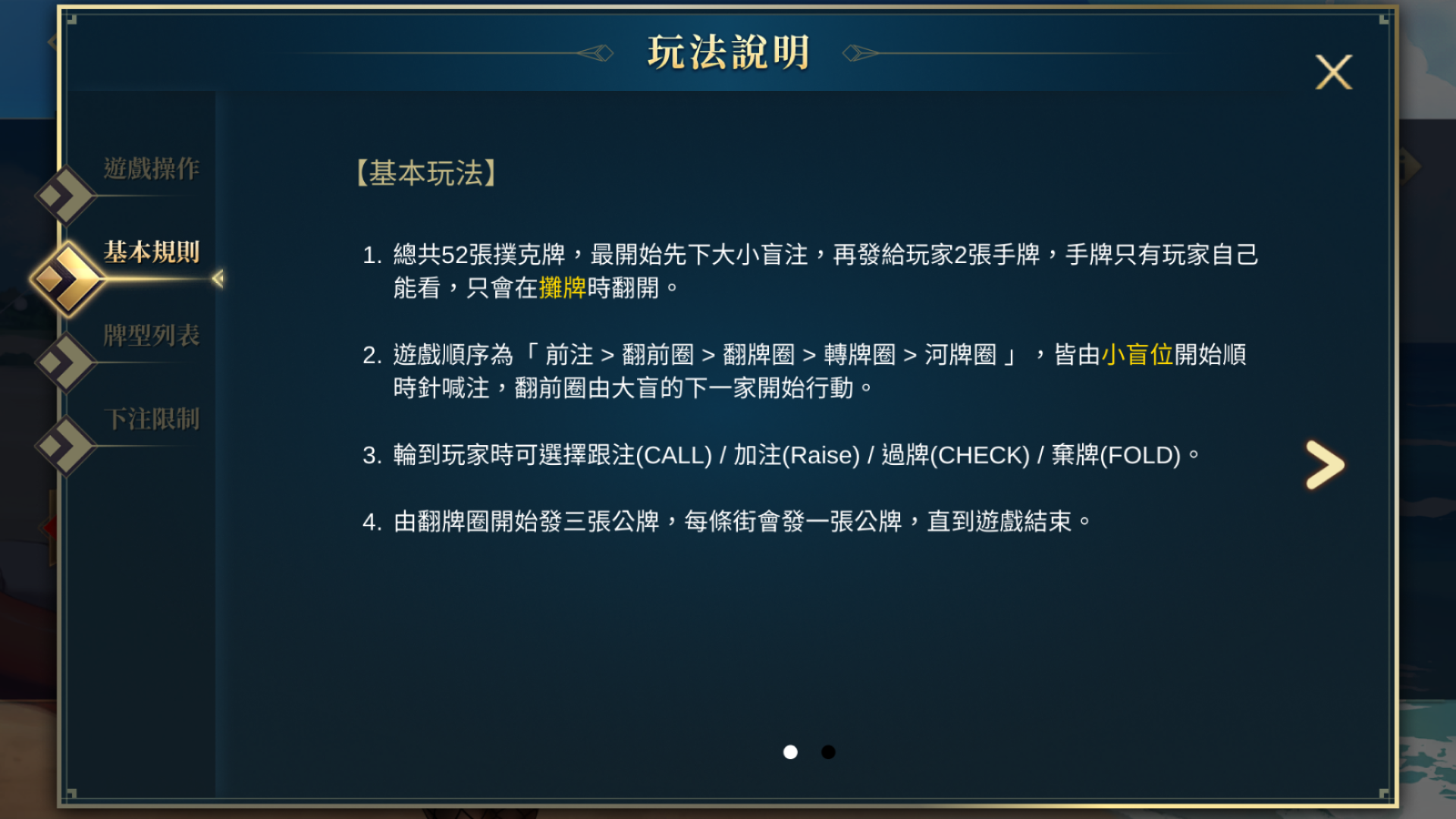 德州 撲克 raise 規則 (98) 사진